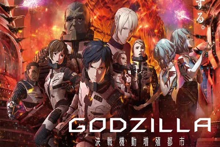 Godzilla: City on the Edge of Battle