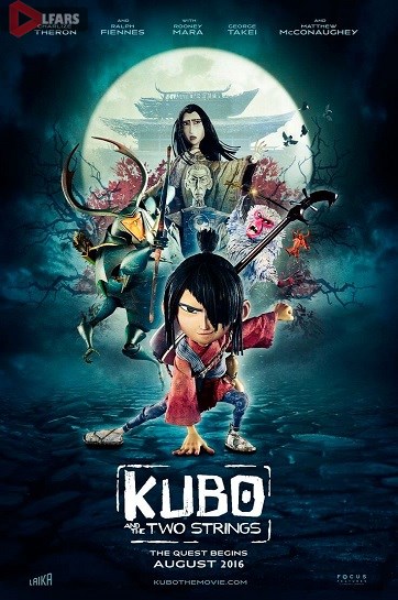 Kubo and the Two Strings