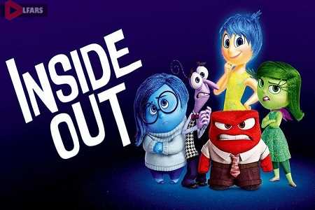 Inside Out