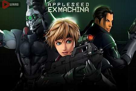 Appleseed Ex Machina