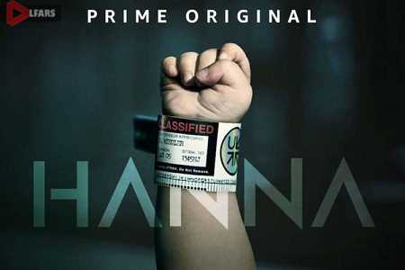 اولین تریلر سریال Hanna منتشر شد