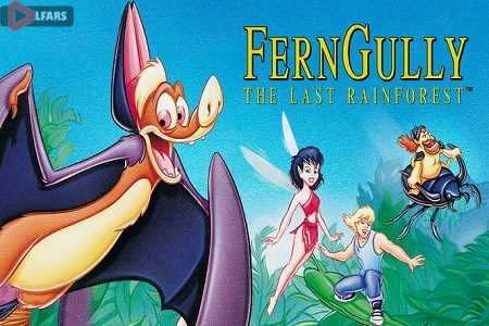 FernGully: The Last Rainforest