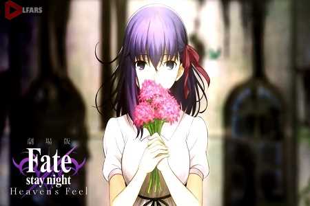 Fate/stay night [Heaven's Feel] I. presage flower