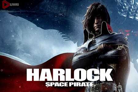 Harlock: Space Pirate
