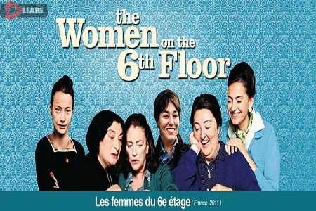 The Women on the 6th Floor