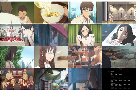 Flavors of Youth