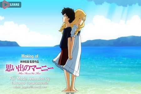 When Marnie Was There