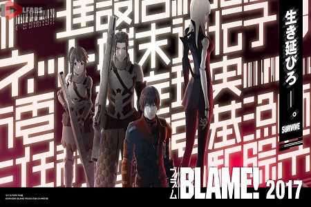 Blame!