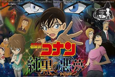 Detective Conan: Sunflowers of Inferno