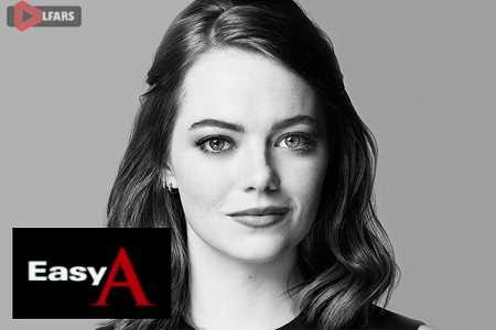 اسپین آف فیلم Easy A در دست ساخت است