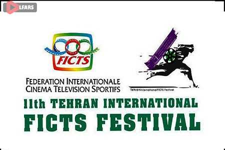 زمان برگزاری جشنواره فیلم‎های ورزشی تغییر کرد