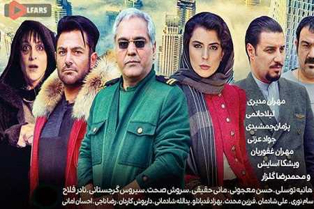 مهران مدیری و محمدرضا گلزار رکورد زدند