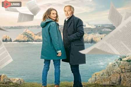 The Mystery of Henri Pick