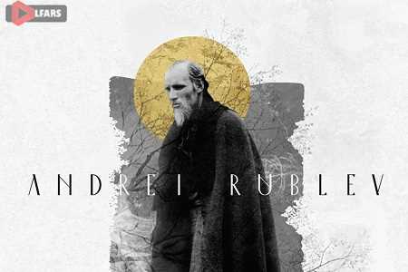 اندری رابلو