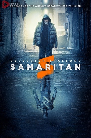 Samaritan