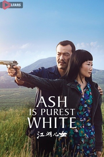 Ash Is Purest White