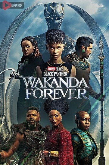 Black Panther: Wakanda Forever