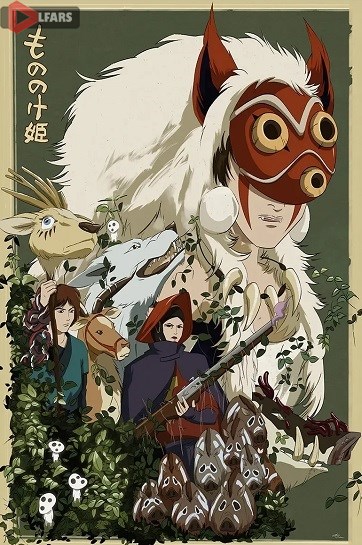 Princess Mononoke