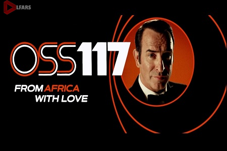 OSS 117: From Africa with Love