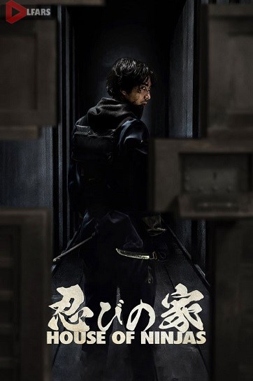 House of Ninjas