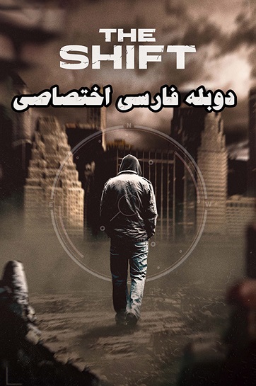 The Shift