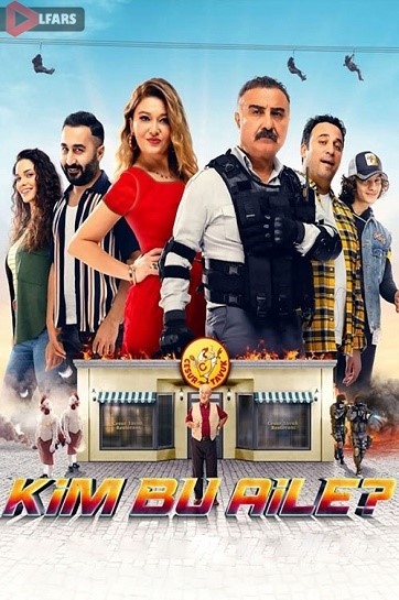 کیم بو ایل؟