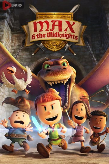 Max and the Midknights