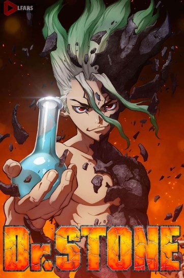 Dr. Stone