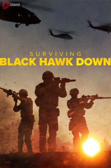 نجات یافتن از سقوط شاهین سیاه 