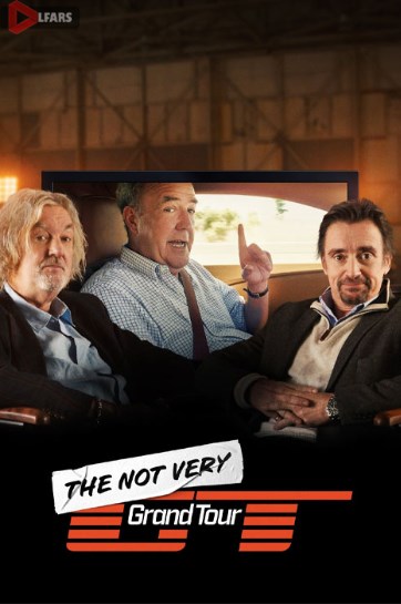 تور نه چندان بزرگ 