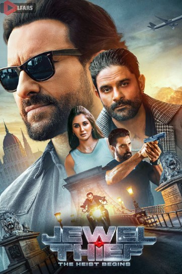 دزد جواهرات: سرقت آغاز میشود