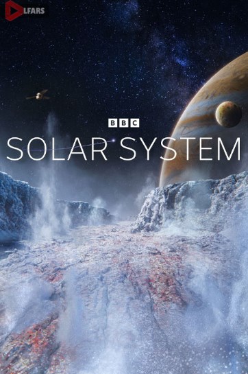 منظومه شمسی یا سولار سیستم 