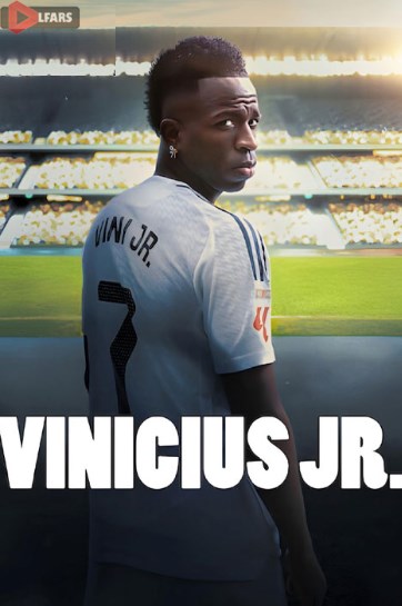 وینی جونیور