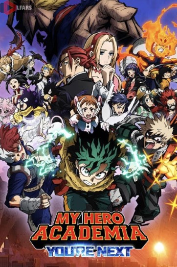 My Hero Academia: You're Next