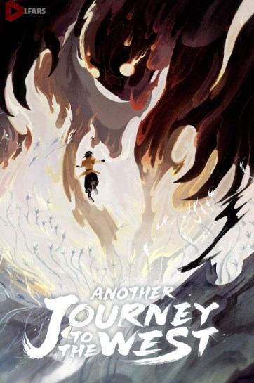 Another Journey to the West