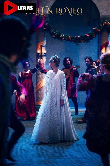 ژولیت و رومئو