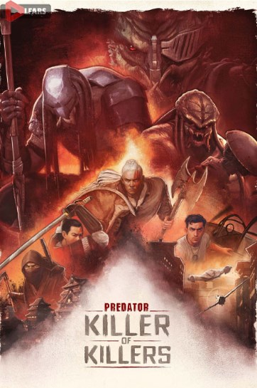 غارتگر: قاتل قاتلان یا شکارچی: قاتل قاتلان 