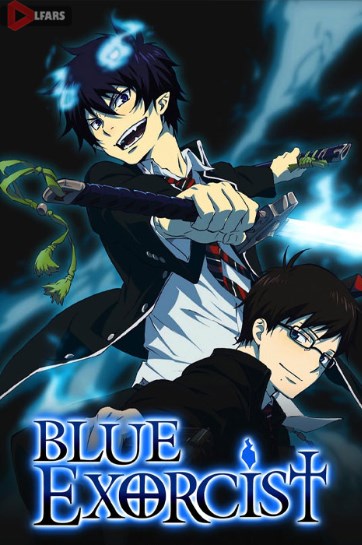 Blue Exorcist