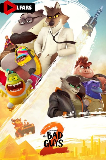 The Bad Guys 2
