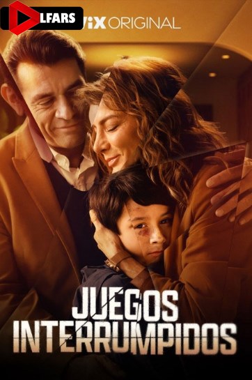 بازی‌های نیمه کاره