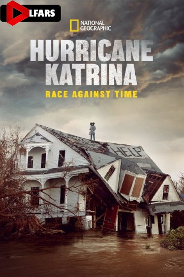 طوفان کاترینا: مبارزه علیه زمان 