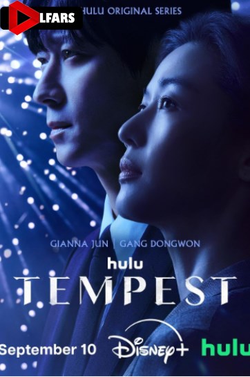 طوفان یا تمپست