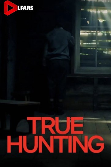 تسخیر واقعی یا جن‌ زدگی واقعی