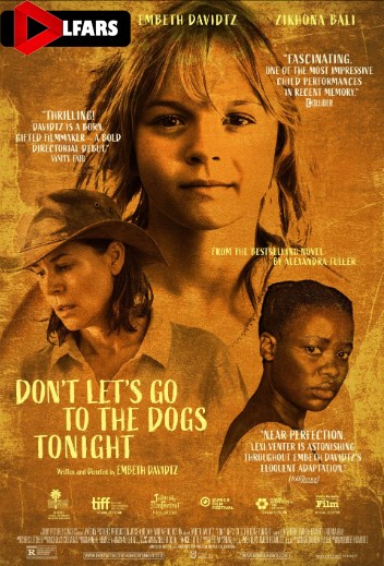 امشب به تباهی کشیده نخواهیم شد