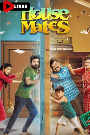 همخونه‌ای‌ها یا همخونه‌‌ها