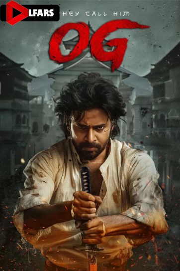 بهش میگن اوجی