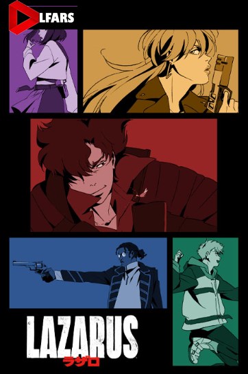 لازاروس