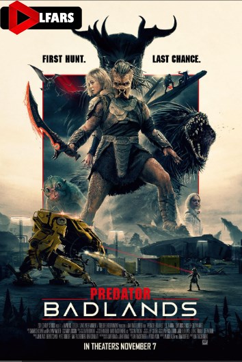 غارتگر: سرزمین های خطرناک