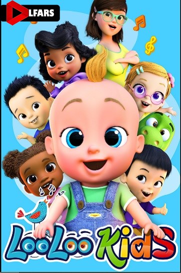 بچه‌های لولو