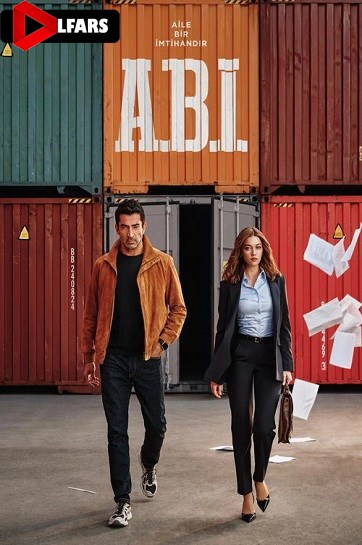 خانواده یک آزمون است